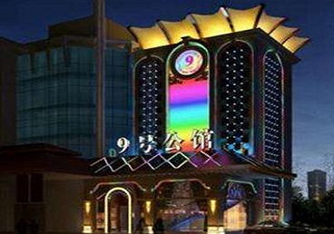 尧都好玩开放荤素KTV推荐-九号公馆KTV消费价格口碑点评